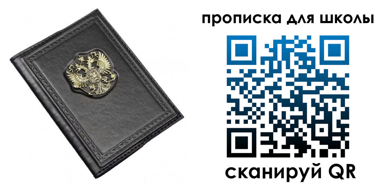 временная регистрация законно в Армавире