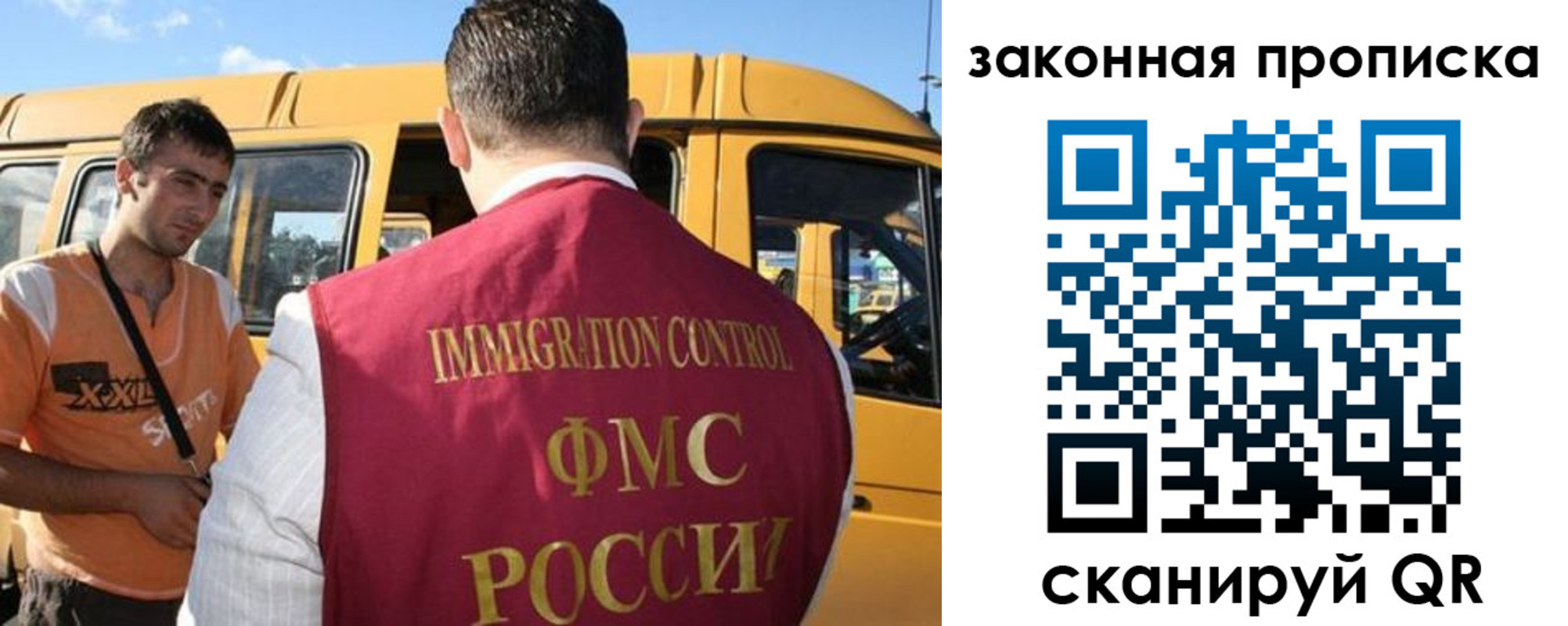 прописка штамп в Армавире